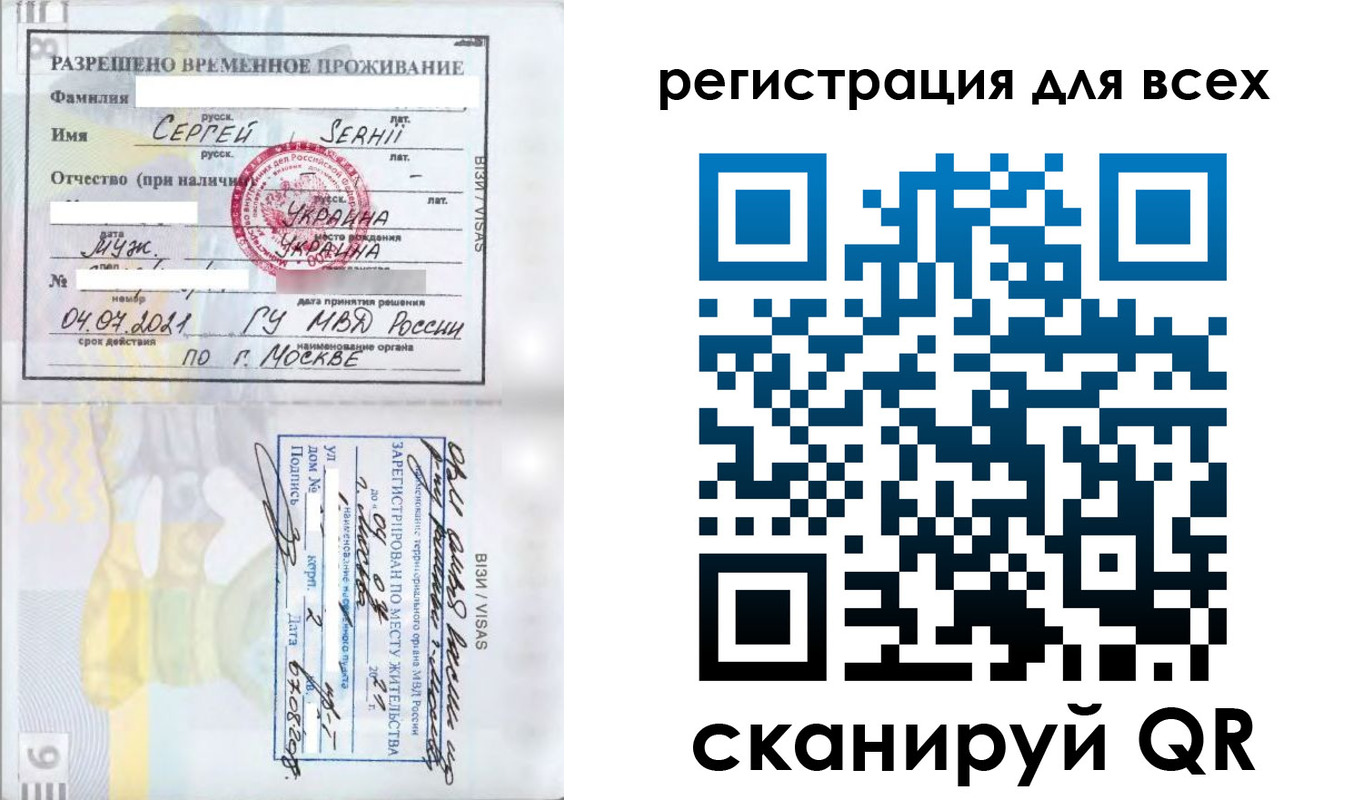 найти адрес прописки в Печоре
