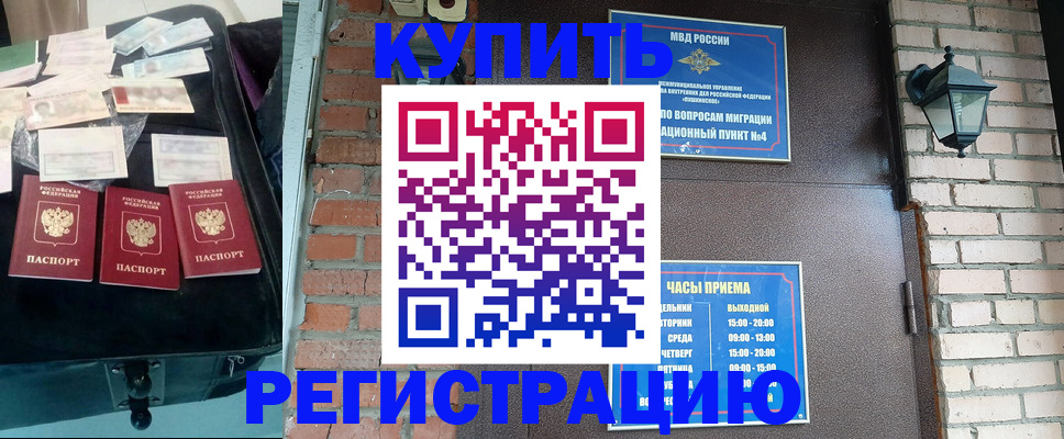 найти адрес прописки в Печоре